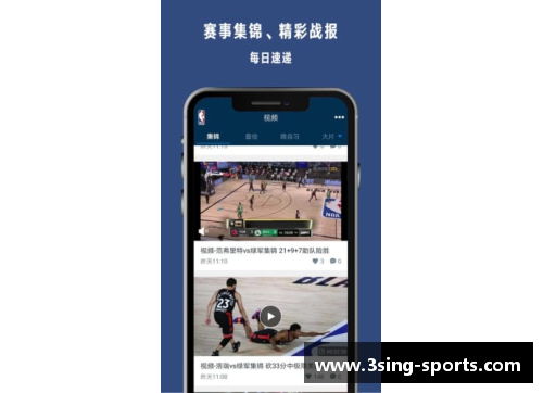 NBA直播高清免费无插件，精彩赛事实时观看