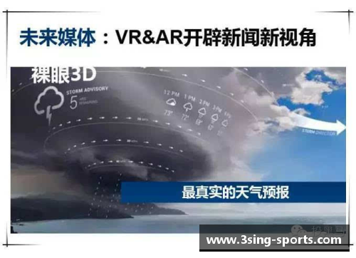 NBA视频直播网站全面分析：服务内容、用户体验及未来发展展望